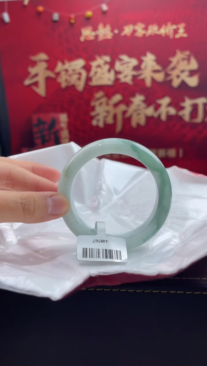 【闪购商品】翡翠手镯未镶嵌24翡翠手镯