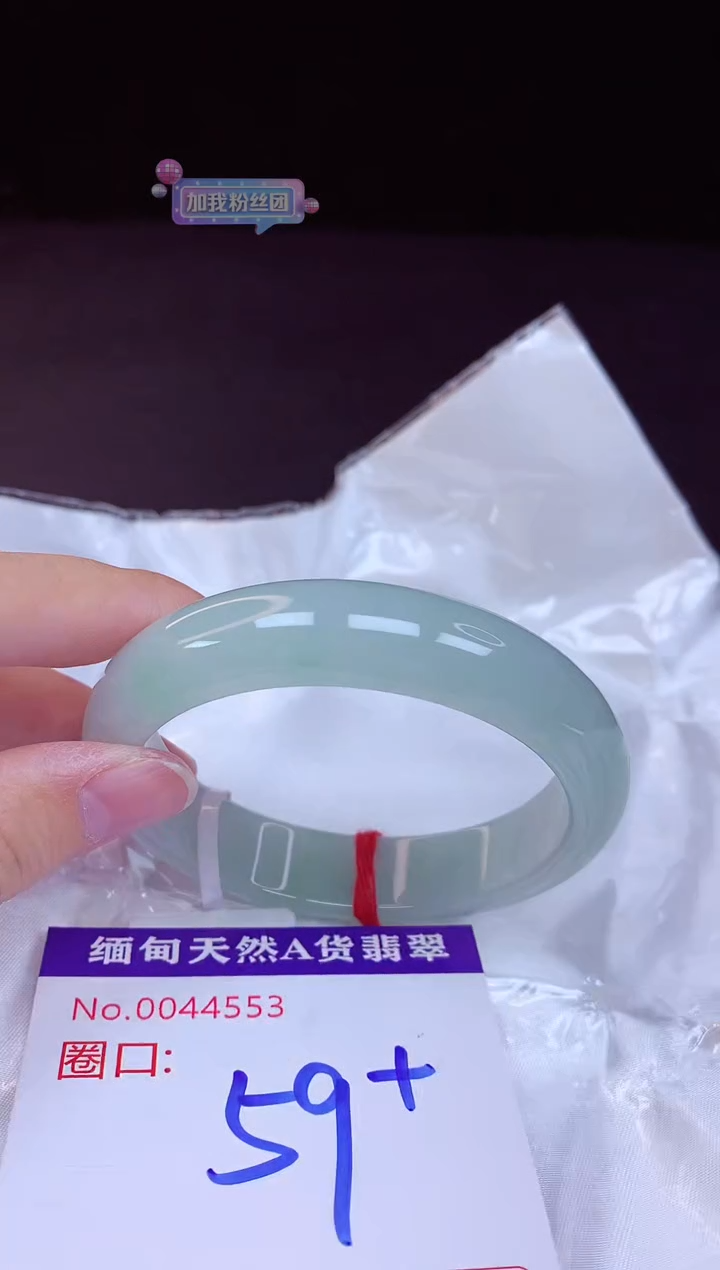 翡翠手镯未镶嵌59+             