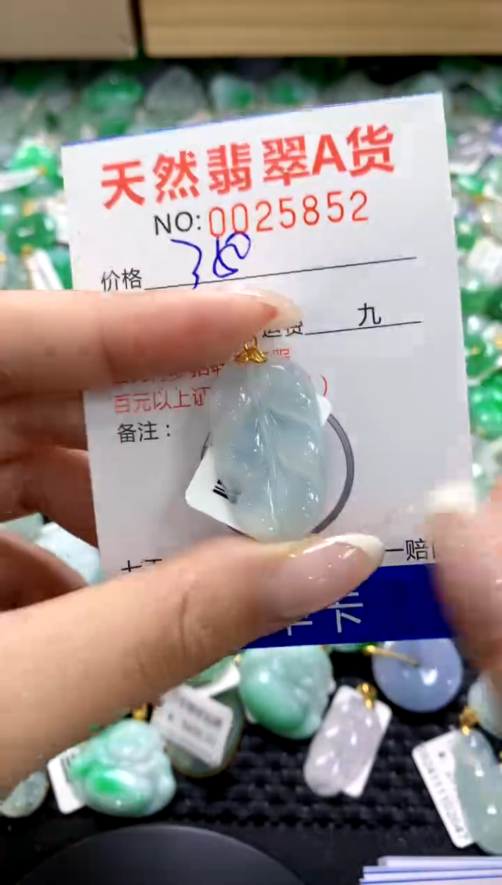 翡翠18K金镶嵌颈饰1111111111111111