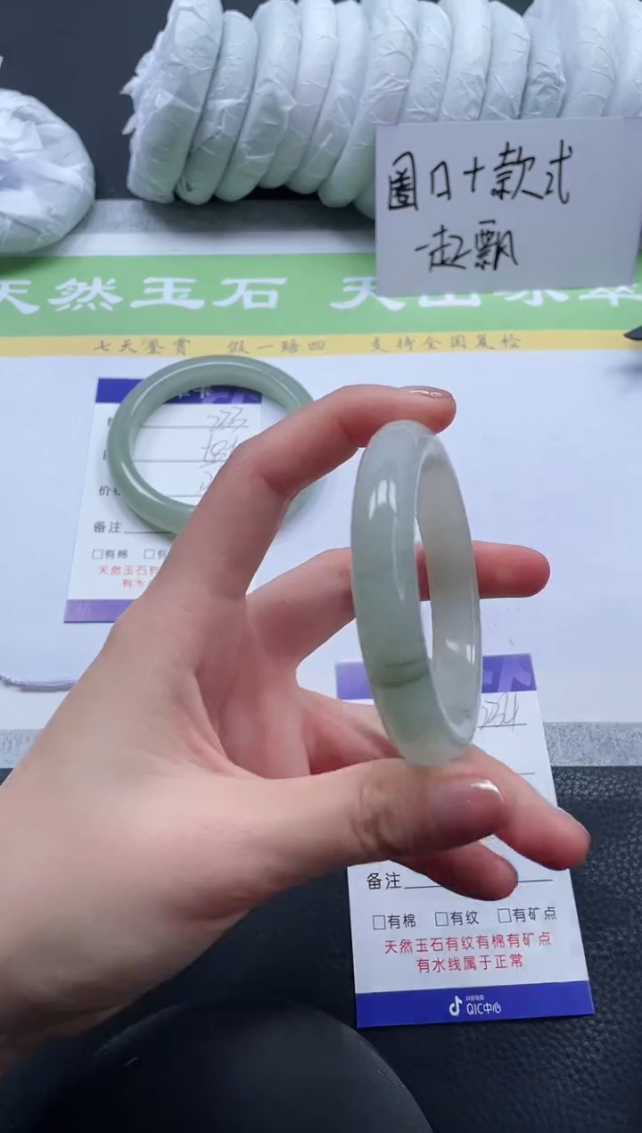 【闪购商品】石英质玉手镯未镶嵌A234-52+