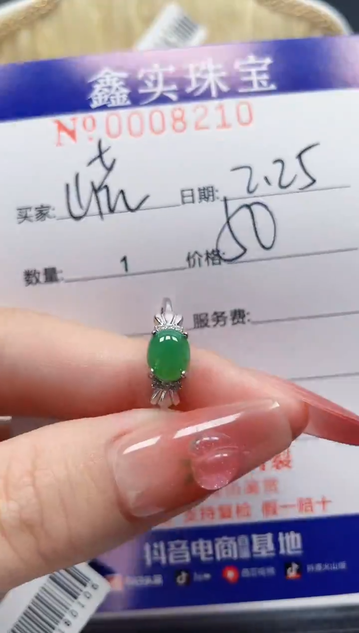 【闪购商品】翡翠戒指银S925镶嵌8210