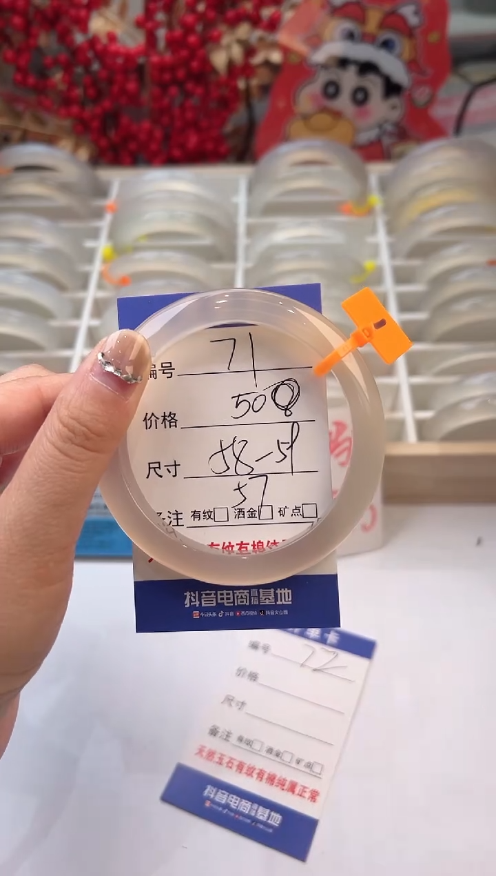 【闪购商品】玛瑙/玉髓手镯未镶嵌71-马黑1-58