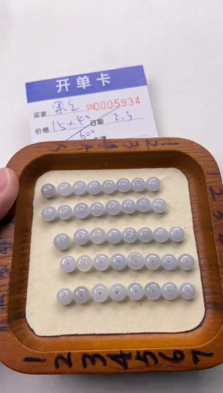 【闪购商品】翡翠颈饰未镶嵌00006934