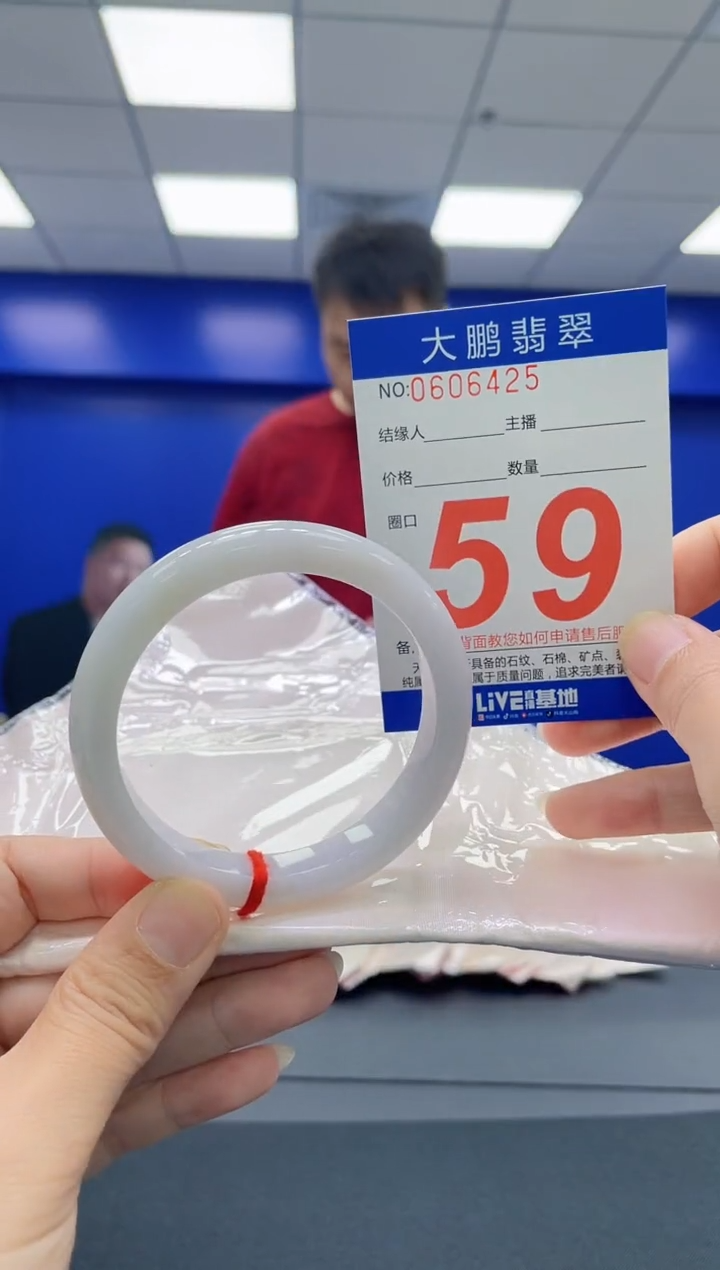 翡翠手镯未镶嵌AAAAAAAAAA