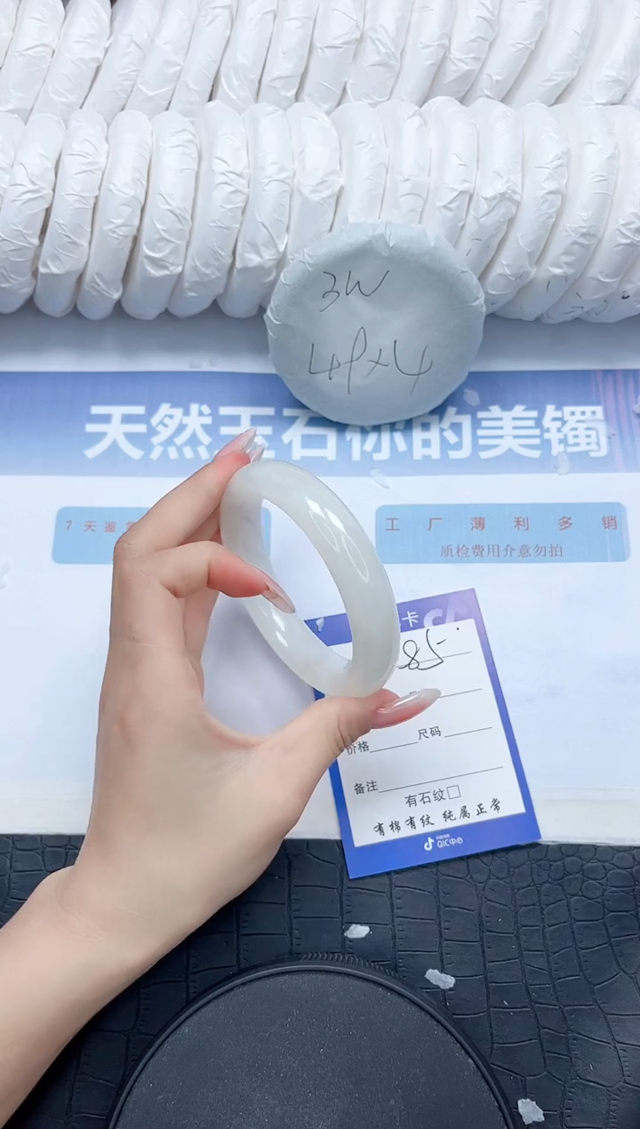 和田玉手镯未镶嵌V85-56.2