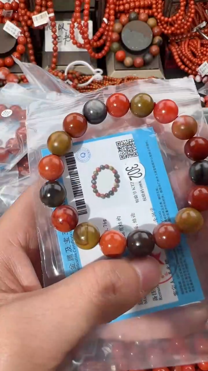 【闪购商品】南红玛瑙手串未镶嵌11