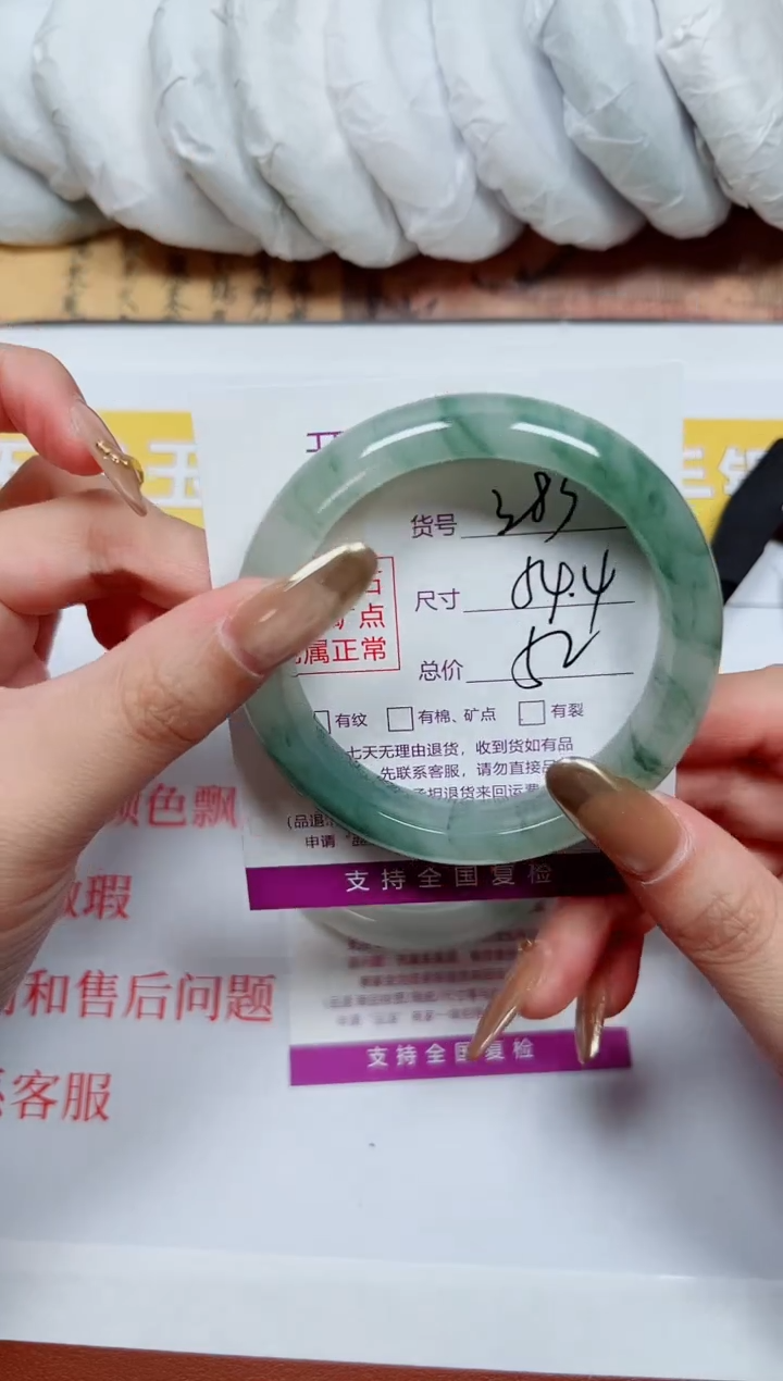 【闪购商品】石英质玉手镯未镶嵌k383