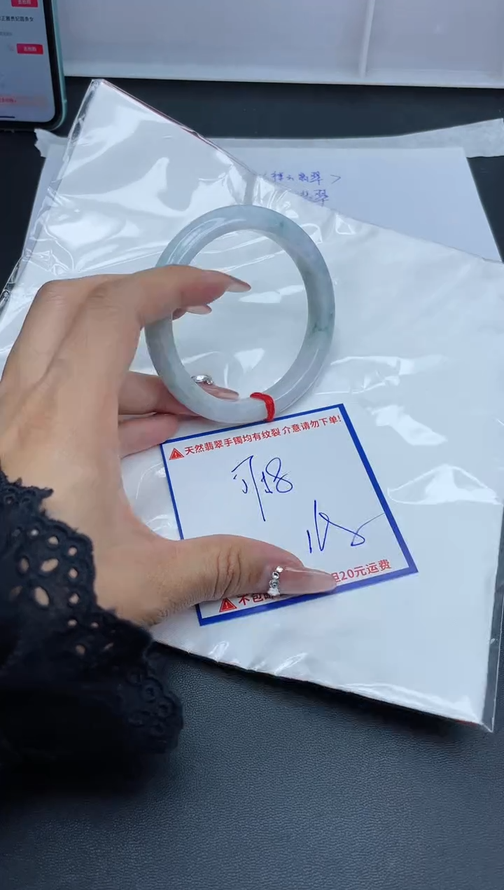 【闪购商品】翡翠手镯未镶嵌我
