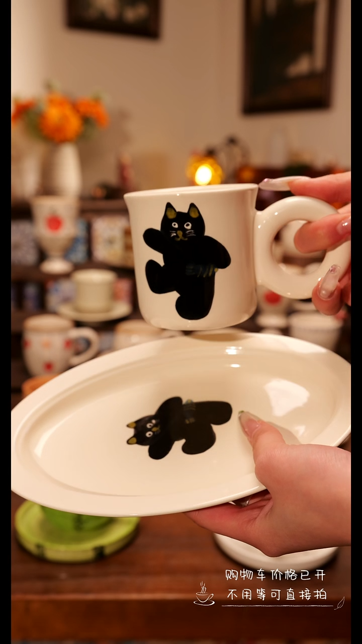 陶瓷便携款黑猫杯碟一套