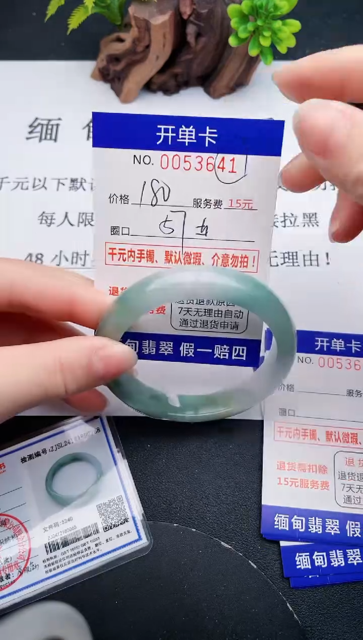 【闪购商品】41丽致优雅手镯时尚百搭