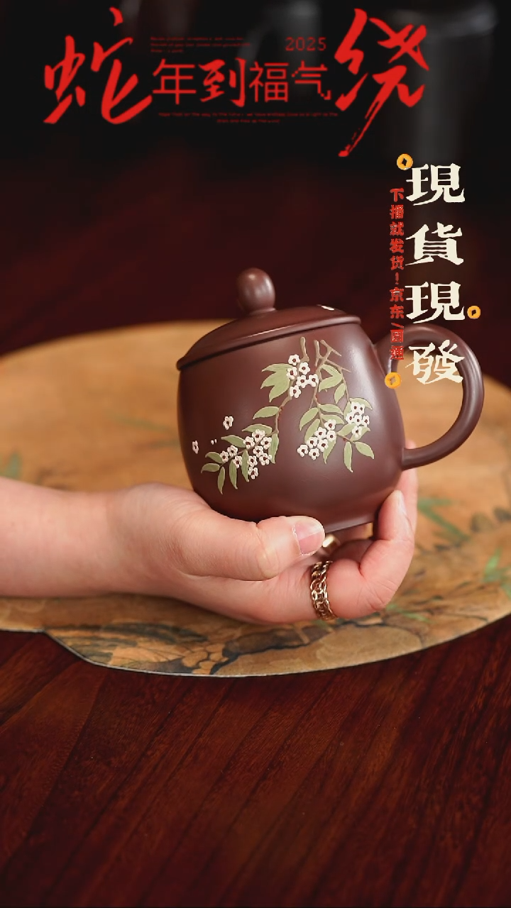 【闪购商品】紫砂茶杯5645464645645