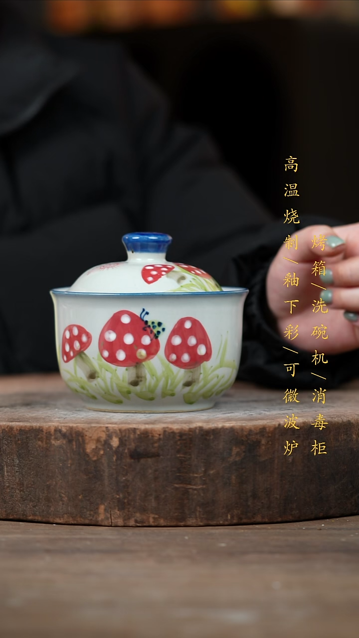 瓷片景德镇高温釉下彩（食品级）