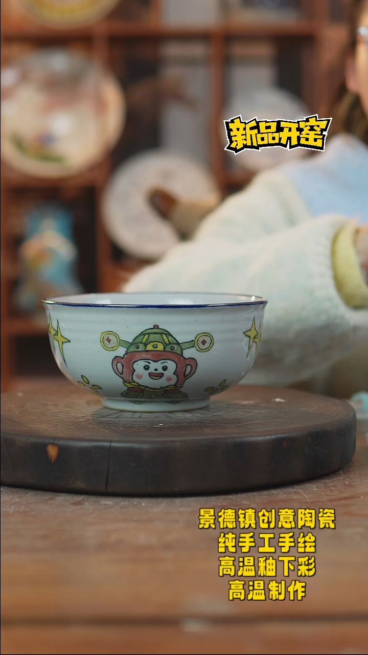 其他陶183景德镇陶瓷