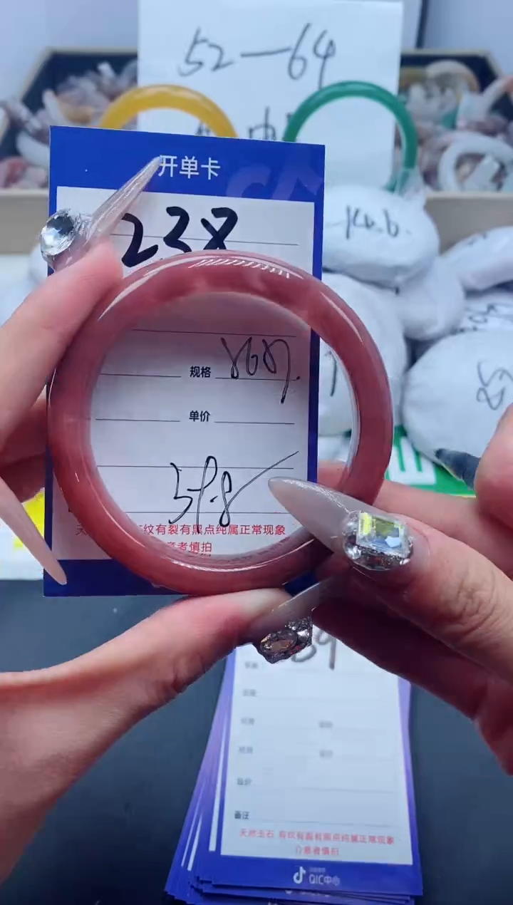 【闪购商品】石英质玉手镯未镶嵌238-56