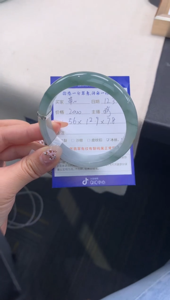 银S925镶嵌手镯翡翠带****?退货需手镯吊牌标签完好