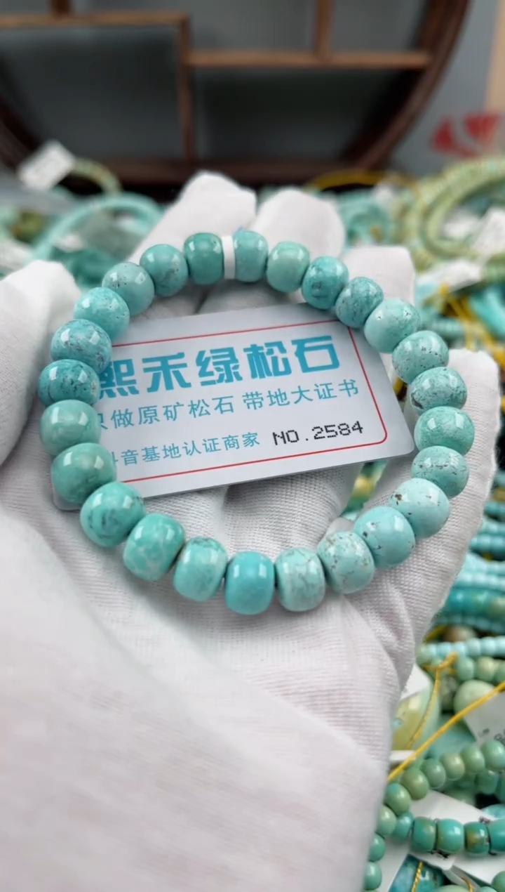 未镶嵌绿松石松石2584