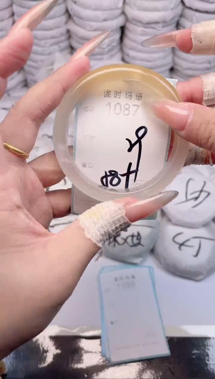 手镯玛瑙/玉髓未镶嵌1087