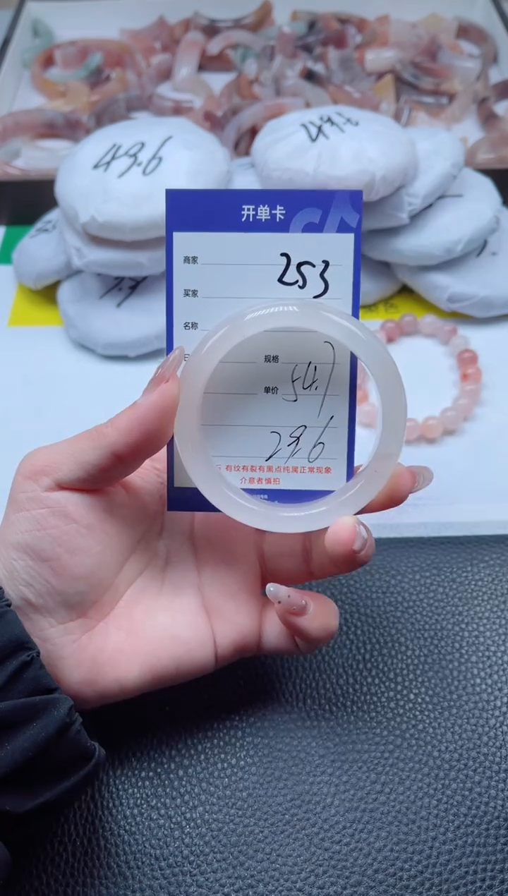 【闪购商品】石英质玉手镯未镶嵌253-54