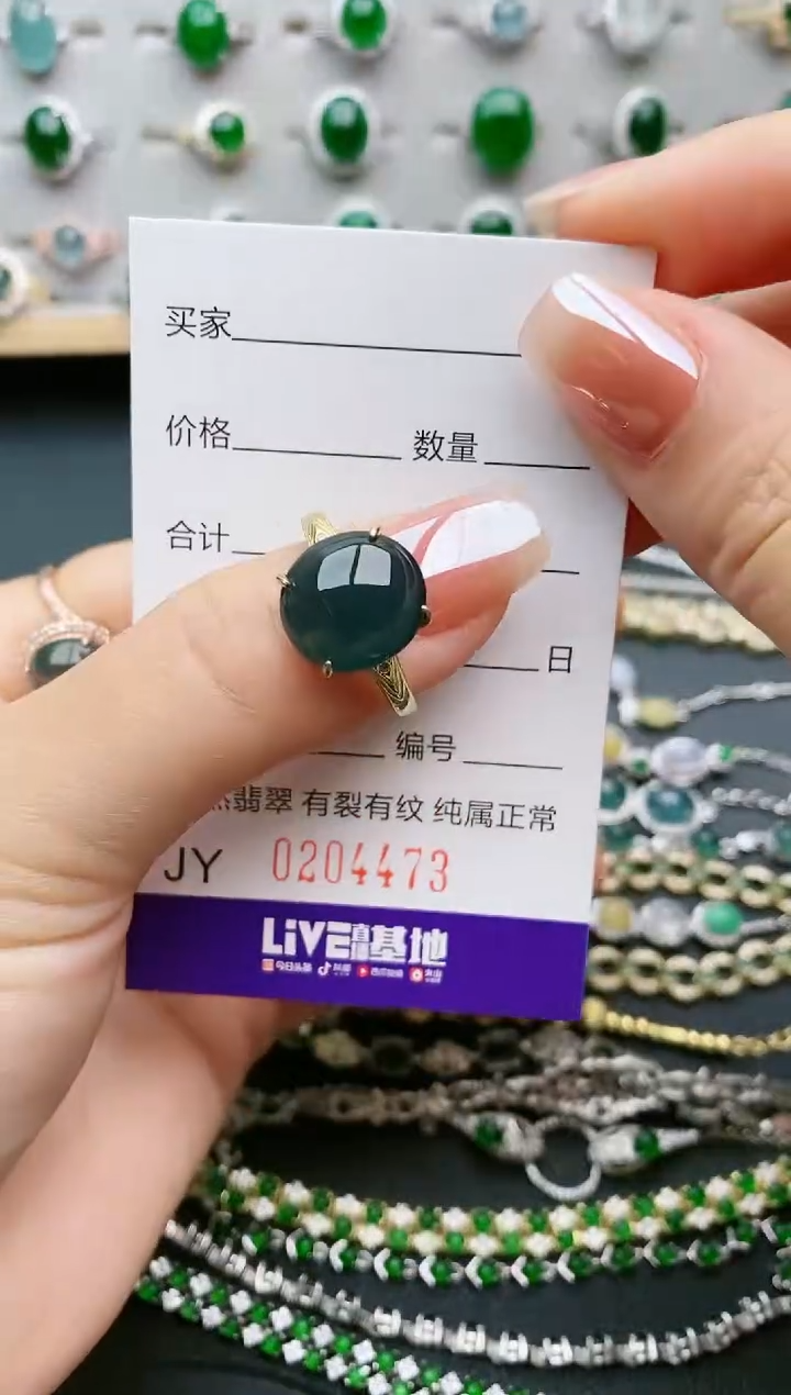 【闪购商品】翡翠戒指银S925镶嵌4473