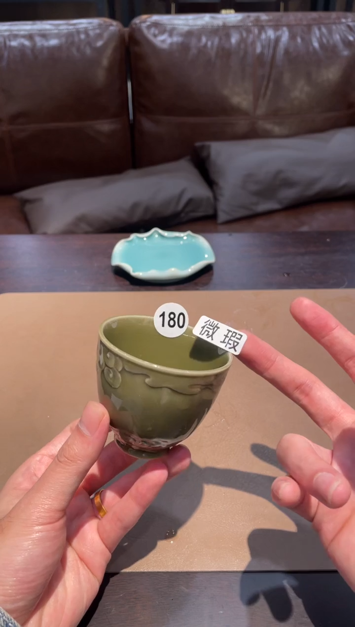 180窑承青瓷祥云杯-微瑕