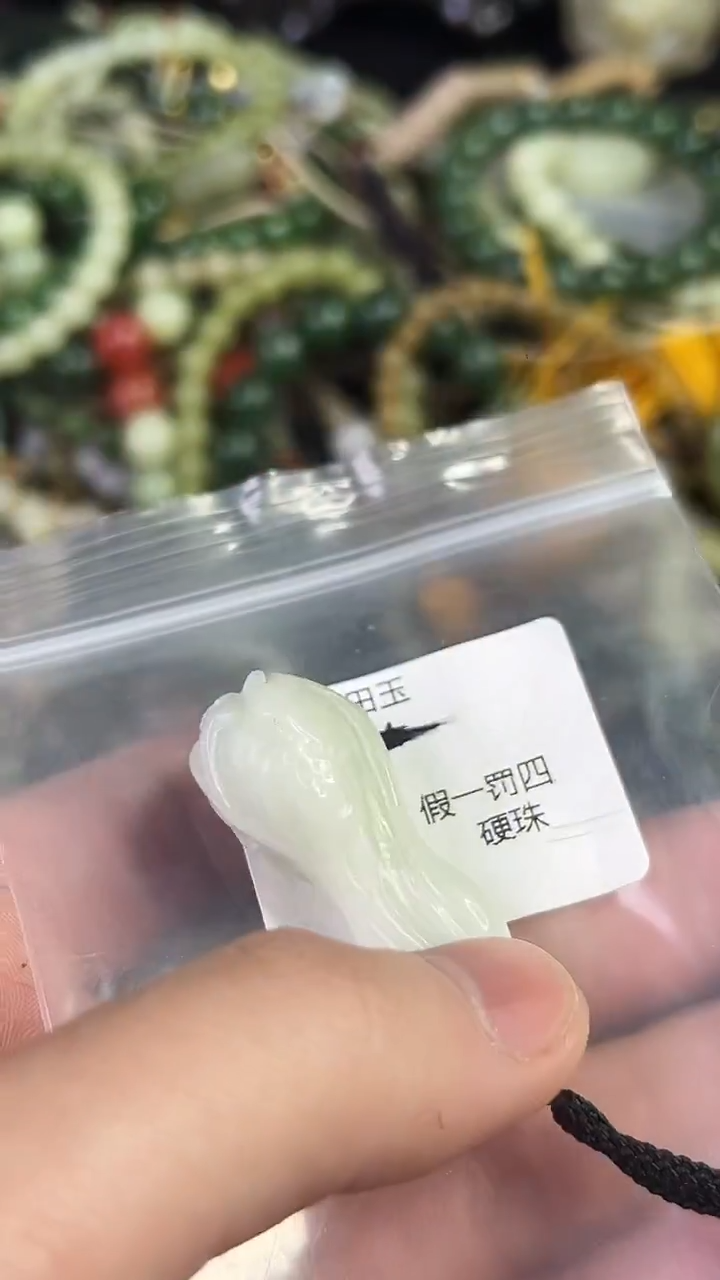 颈饰未镶嵌和田玉多样性发货