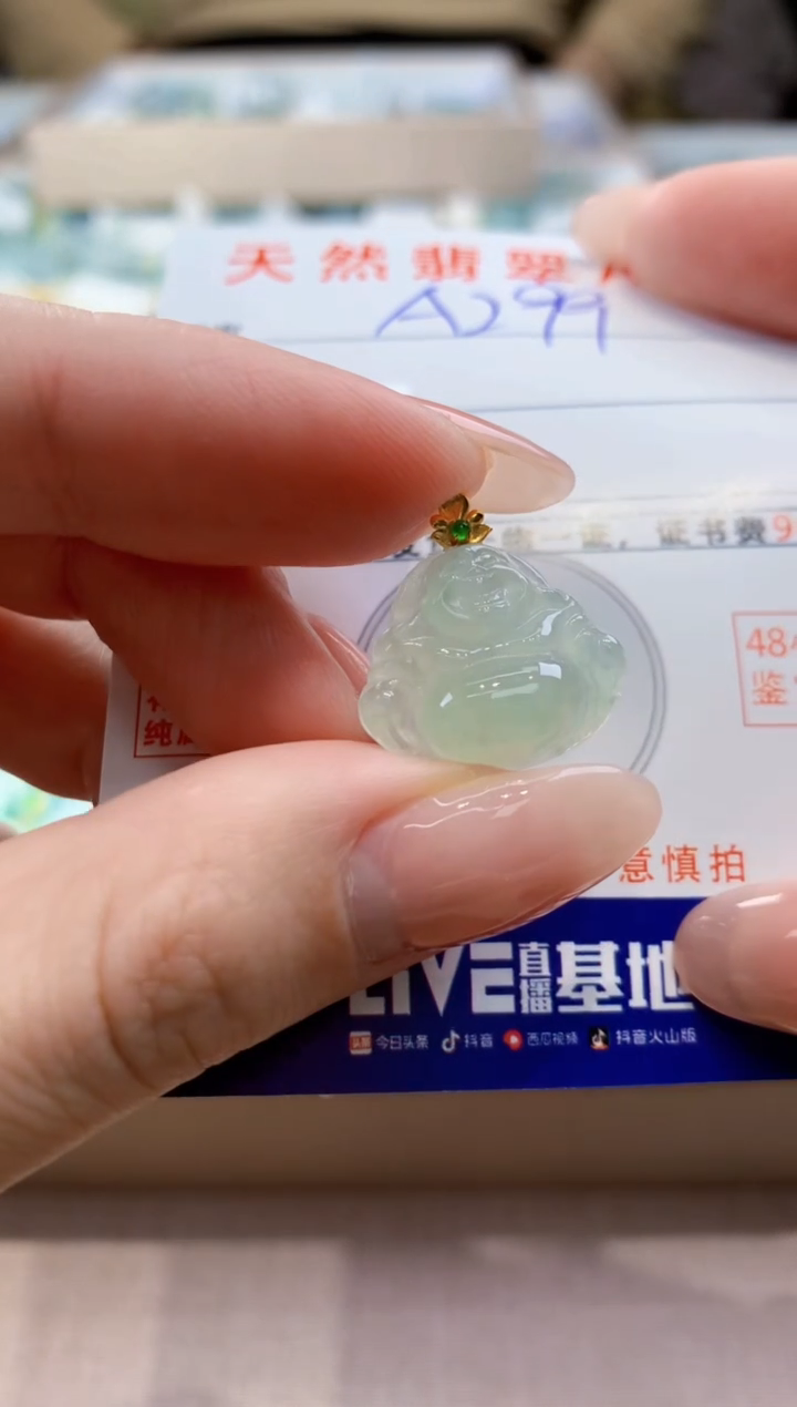 颈饰18K金镶嵌翡翠天然翡翠挂件