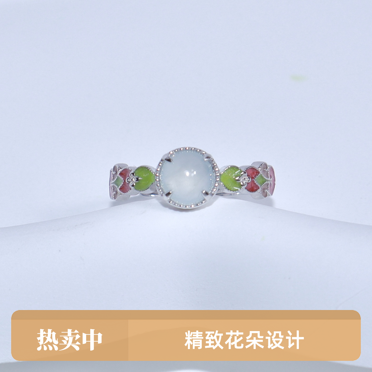 翡翠珐琅彩S925银镶翡翠珐琅彩戒指