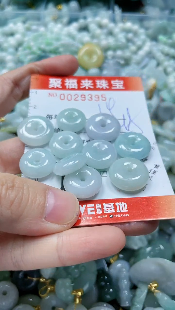 【闪购商品】翡翠颈饰未镶嵌闪购0029395