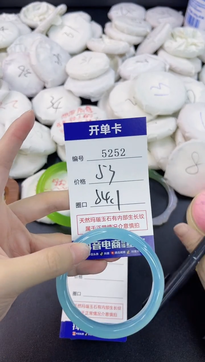【闪购商品】玛瑙/玉髓手镯合金5252