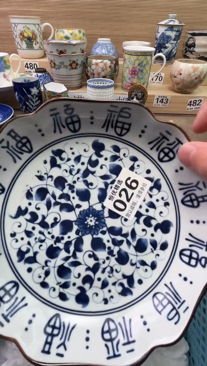 沁陶瓷陶瓷陶瓷陶瓷陶瓷陶瓷