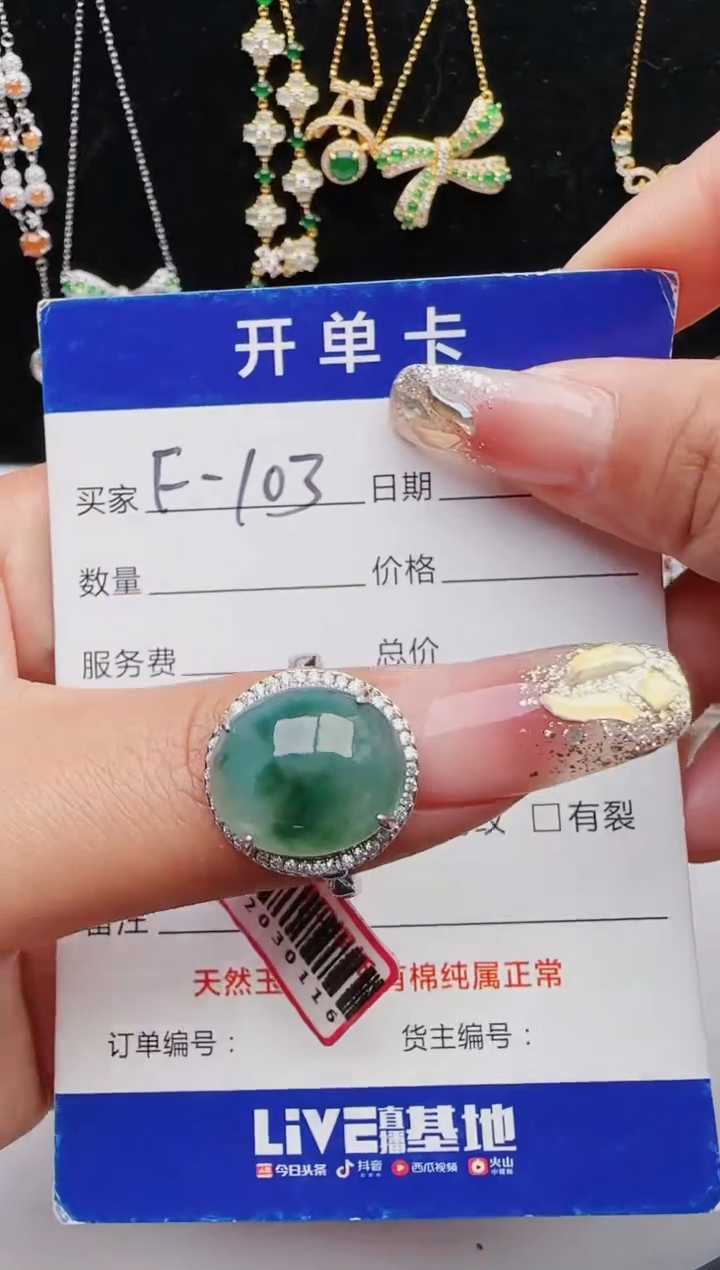 【闪购商品】翡翠戒指银S925镶嵌12131231111
