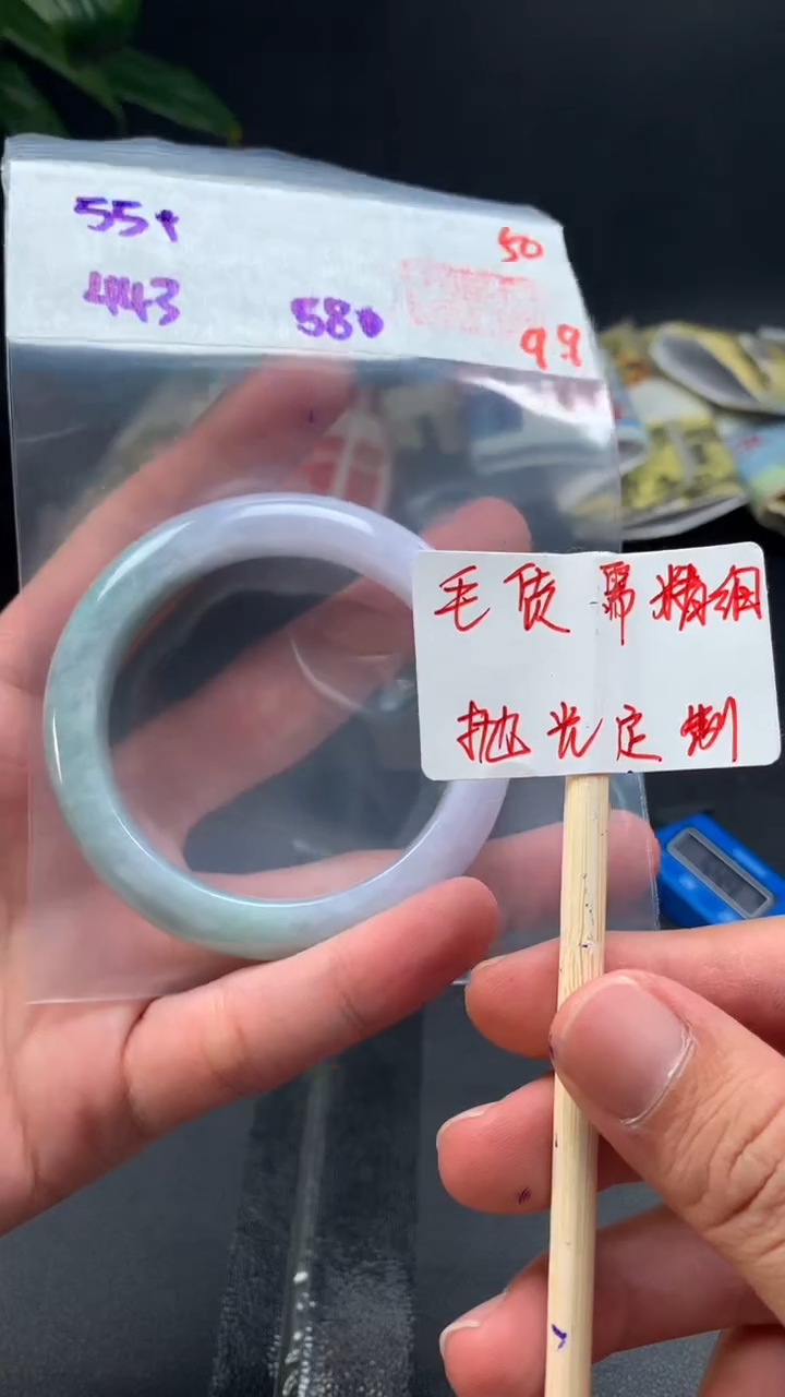 未镶嵌定制翡翠4*3拍一发一50