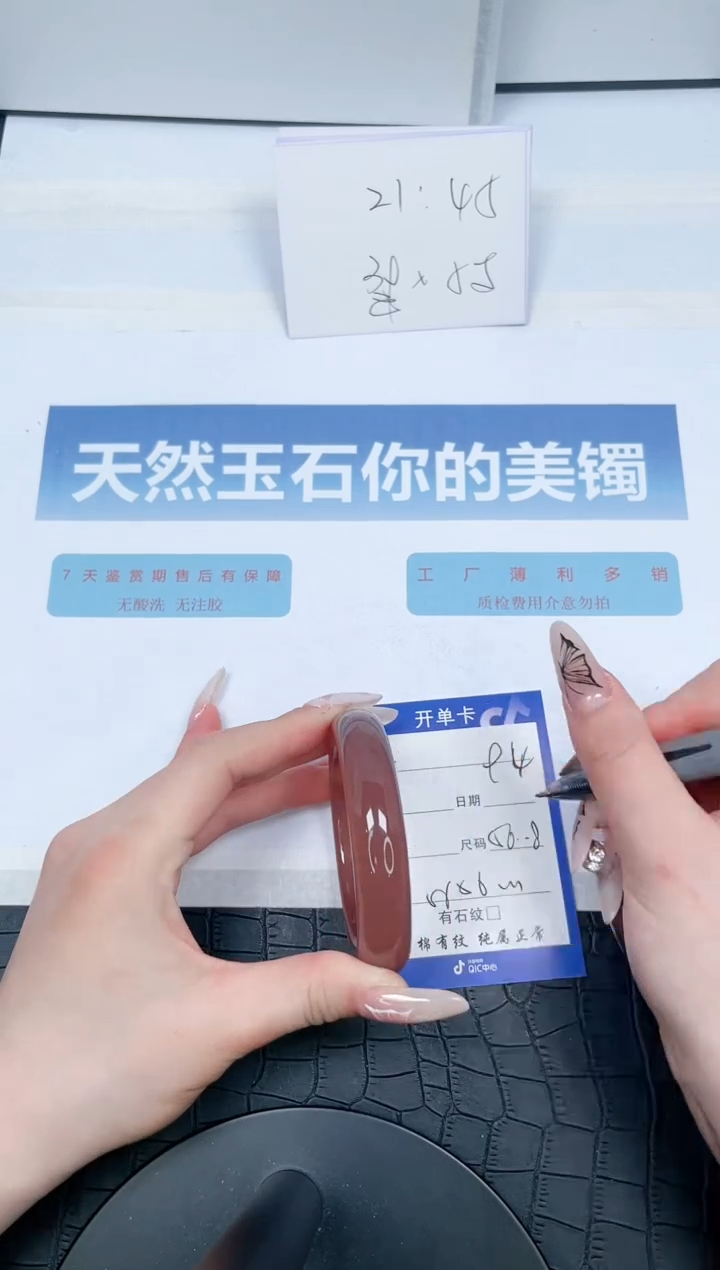 【闪购商品】石英质玉手镯未镶嵌M94-56