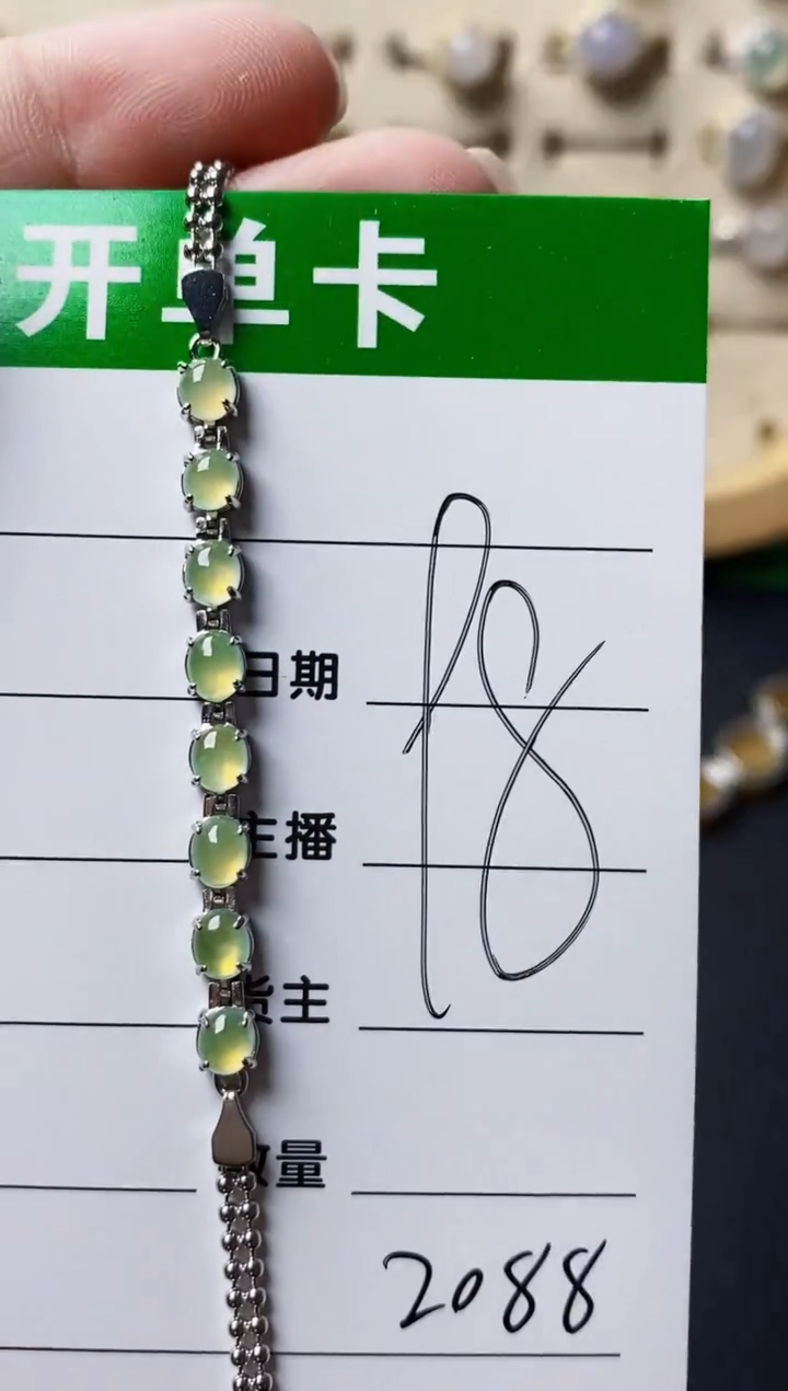 银S925镶嵌戒指翡翠2088