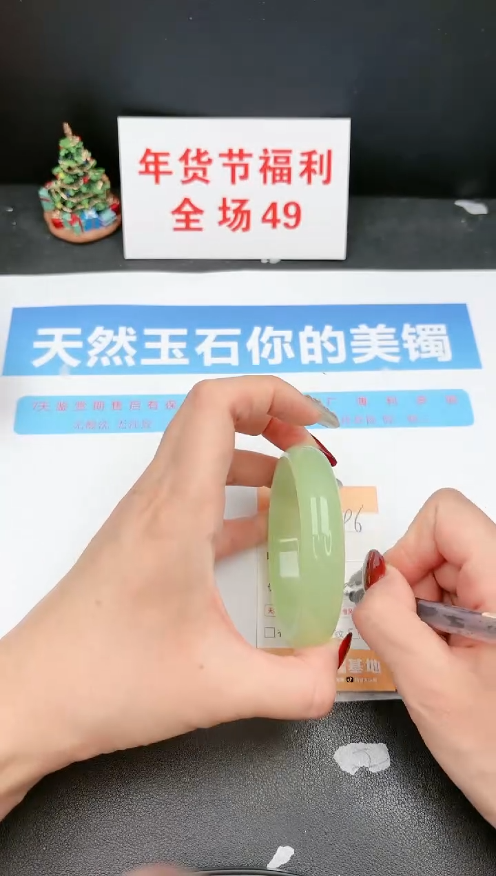 【闪购商品】石英质玉手镯未镶嵌196c