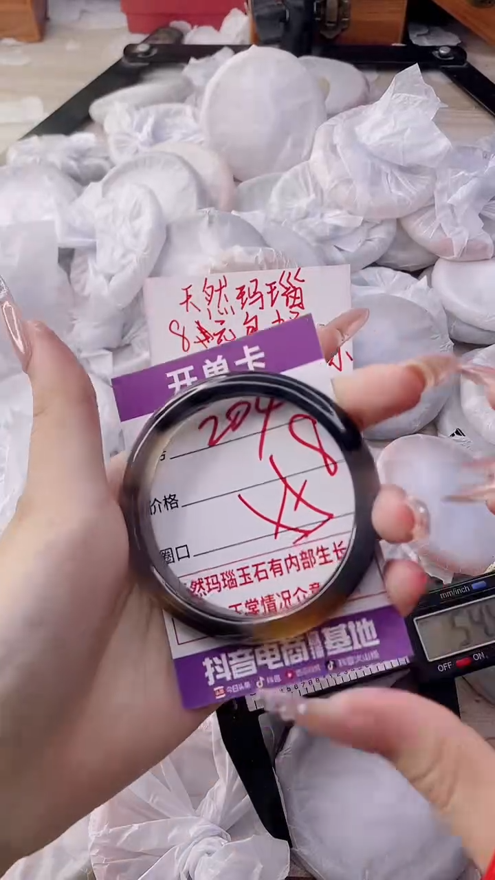 手镯玛瑙/玉髓未镶嵌204
