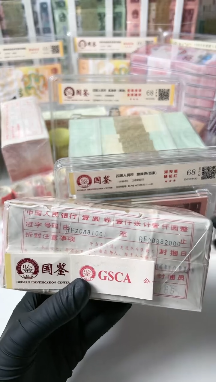 【闪购商品】纸801捆   20881001