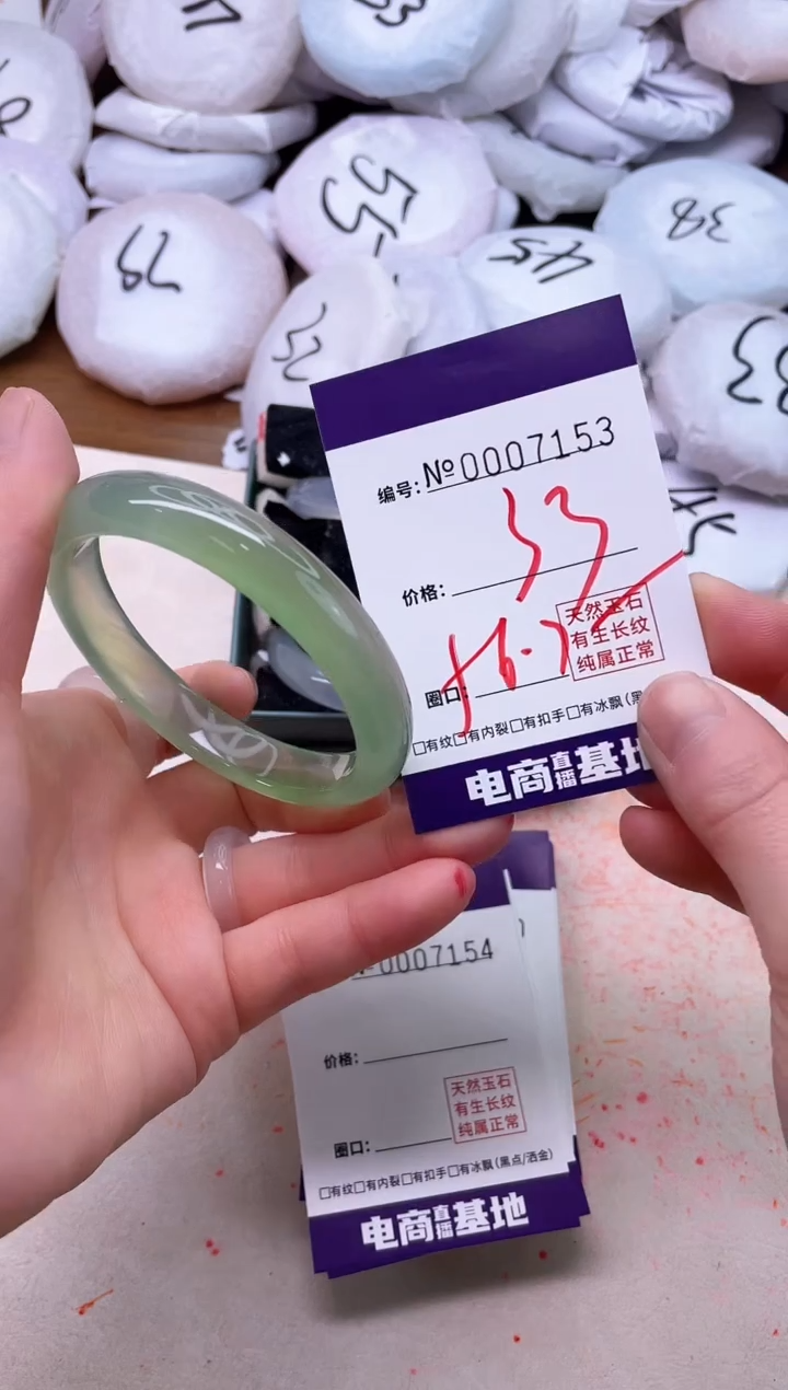 【闪购商品】玛瑙/玉髓手镯未镶嵌7153