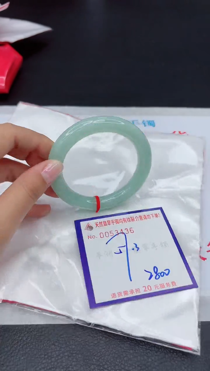 【闪购商品】翡翠手镯未镶嵌111111111