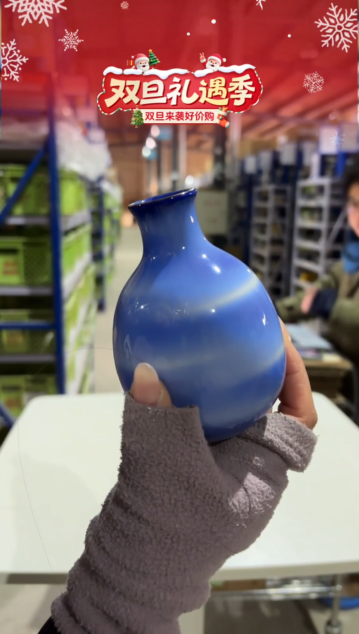 玻璃纸コバルト　徳利コバルト　徳利