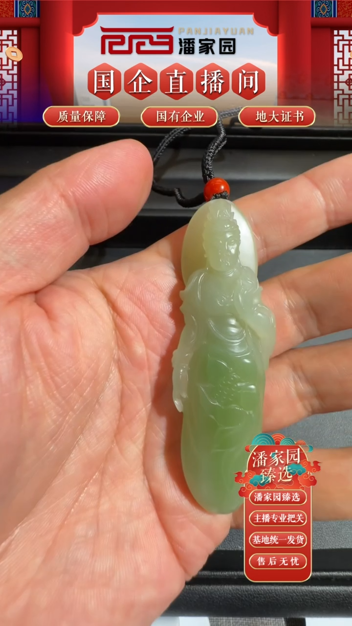 未镶嵌和田玉挂件SYN0909-92和田玉翠青立体观音挂件78*25*11.2mm