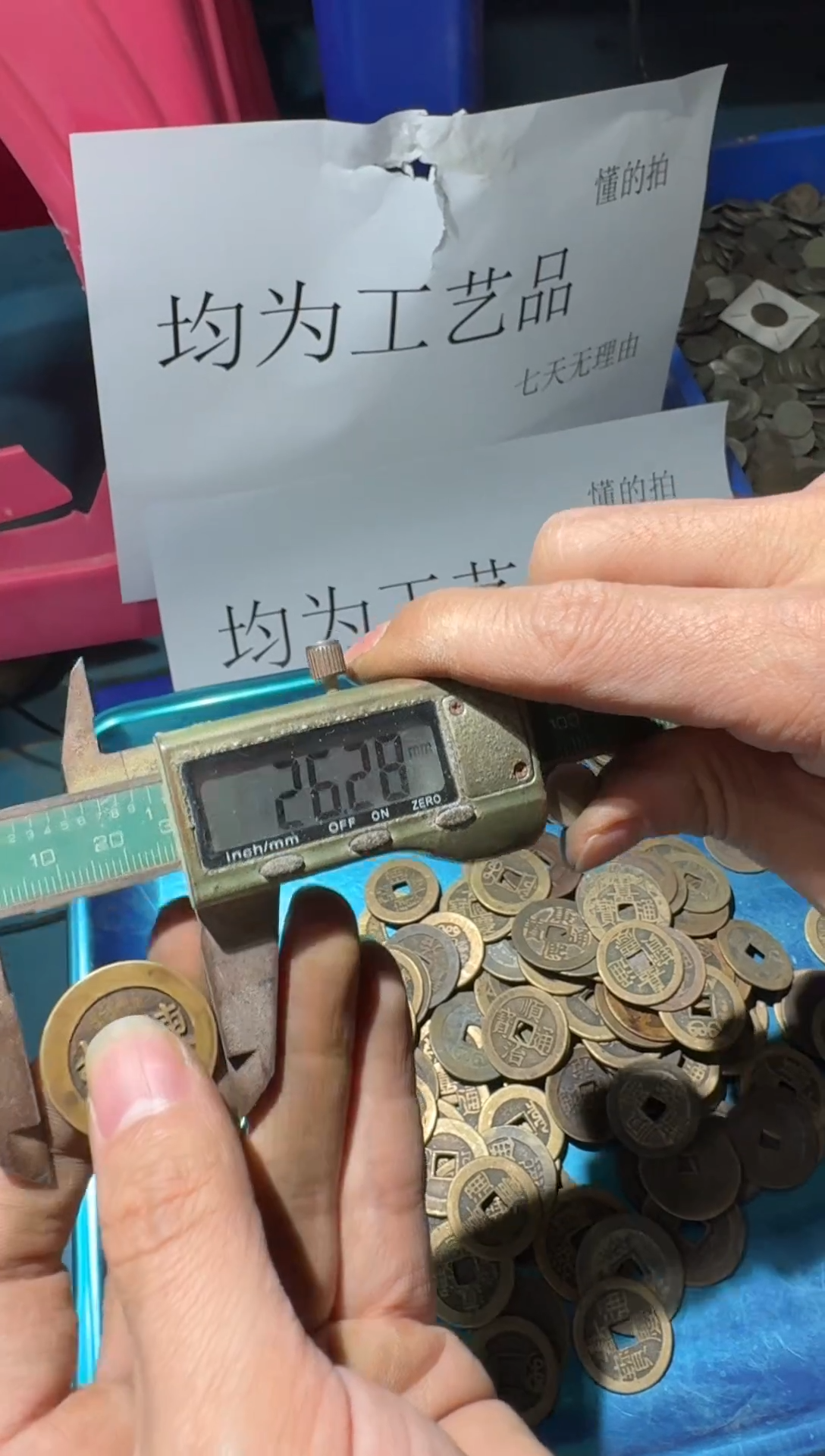 御**南小张小张 手机工艺品挂件 2斤