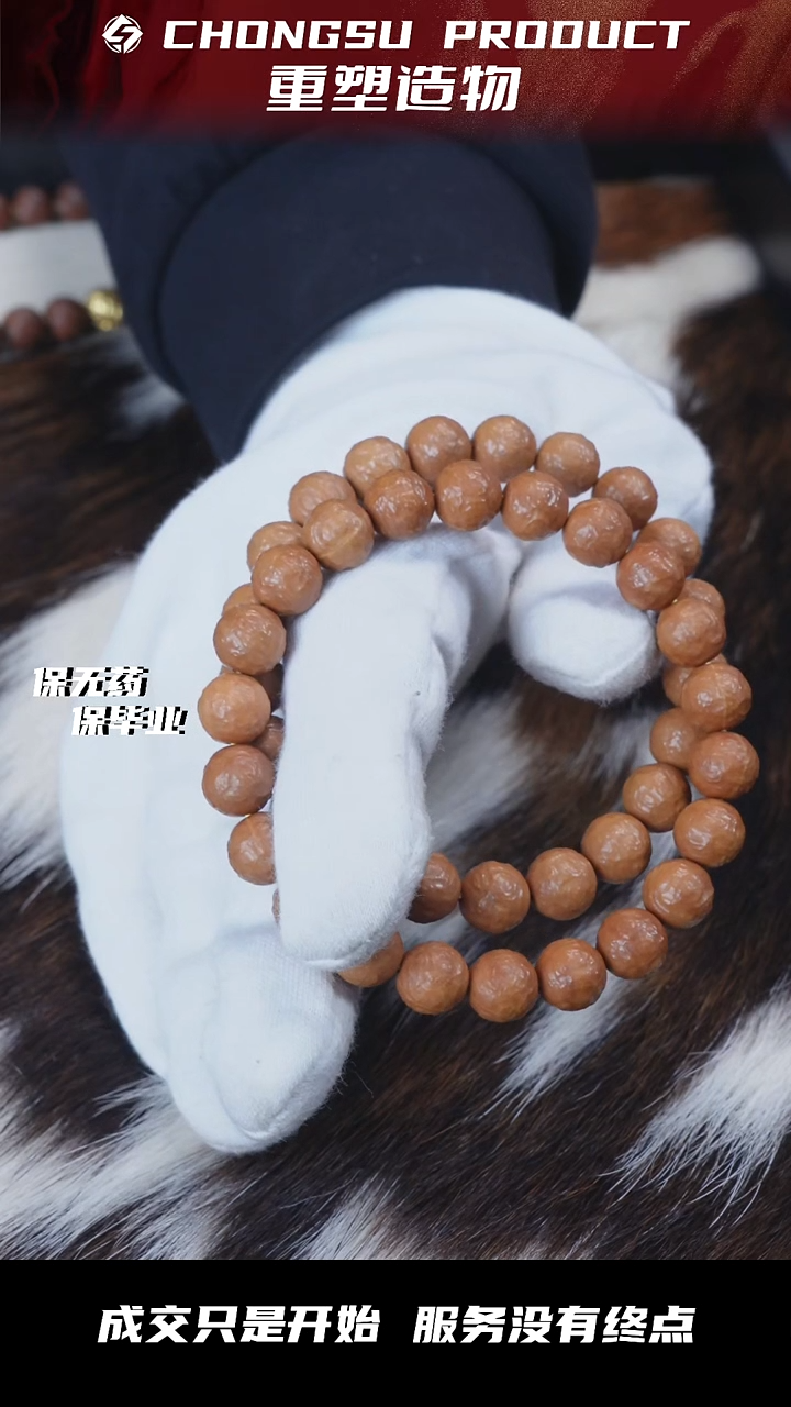 吊坠猴头核桃纯手工雕刻【舍利】  微瑕款 包盘红