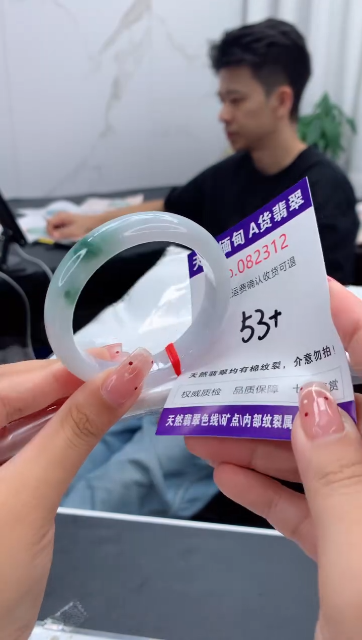 未镶嵌手镯翡翠天然缅甸A货翡翠