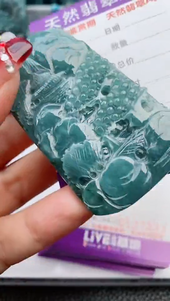 【闪购商品】翡翠颈饰未镶嵌            