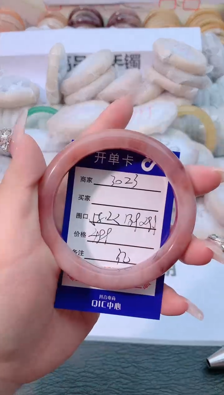 【闪购商品】石英质玉手镯未镶嵌3023-