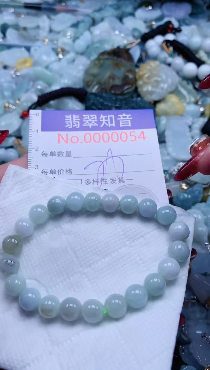 【闪购商品】翡翠吊坠(不含链)未镶嵌054