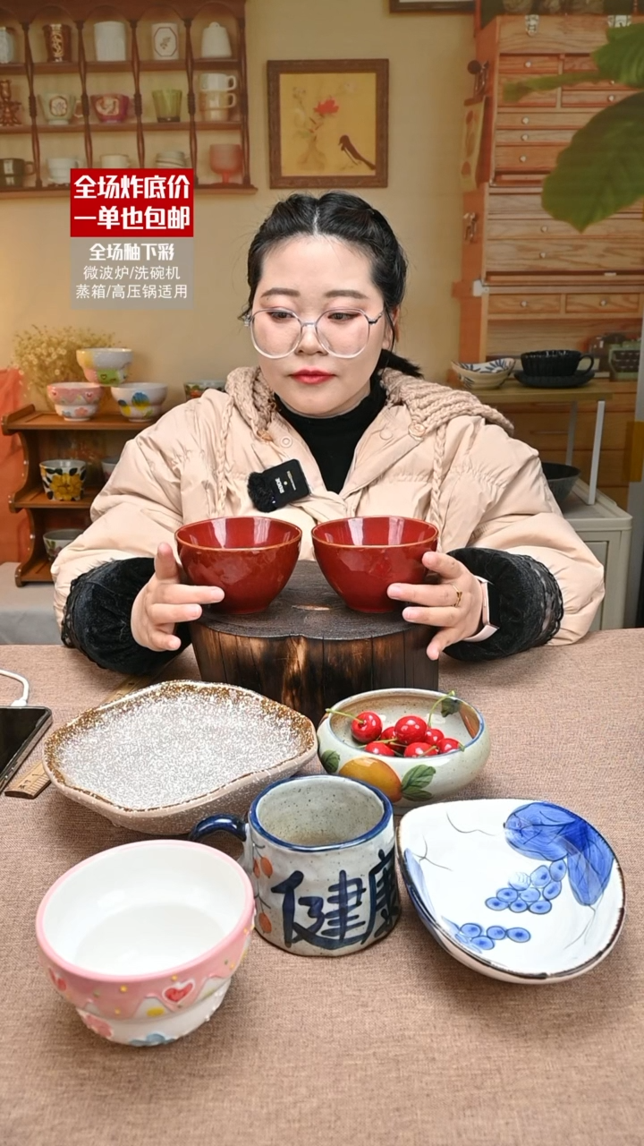 【闪购商品】瓷饭碗2只