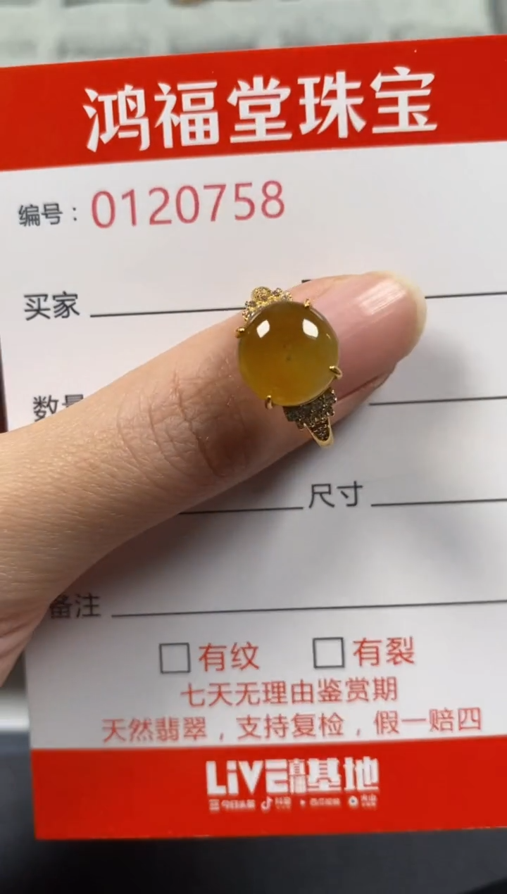 银S925镶嵌戒指翡翠0758