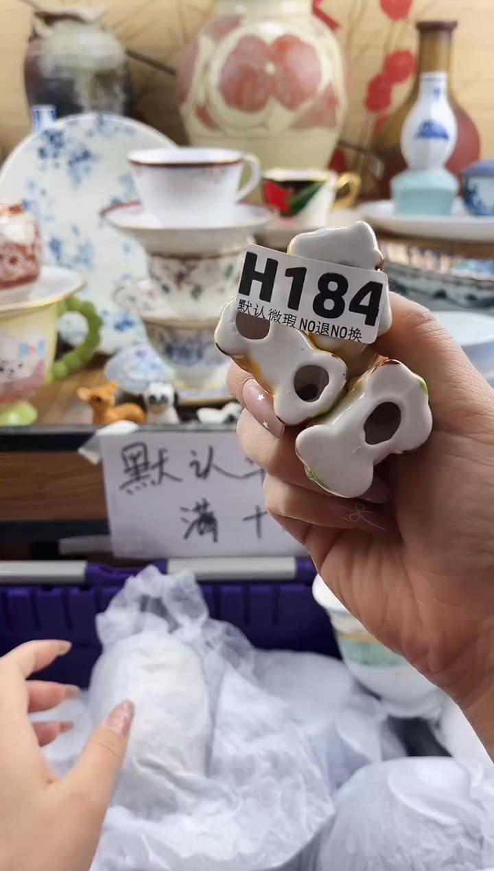 ‼****️==============h184